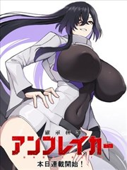 醉打蒋门神漫画封面